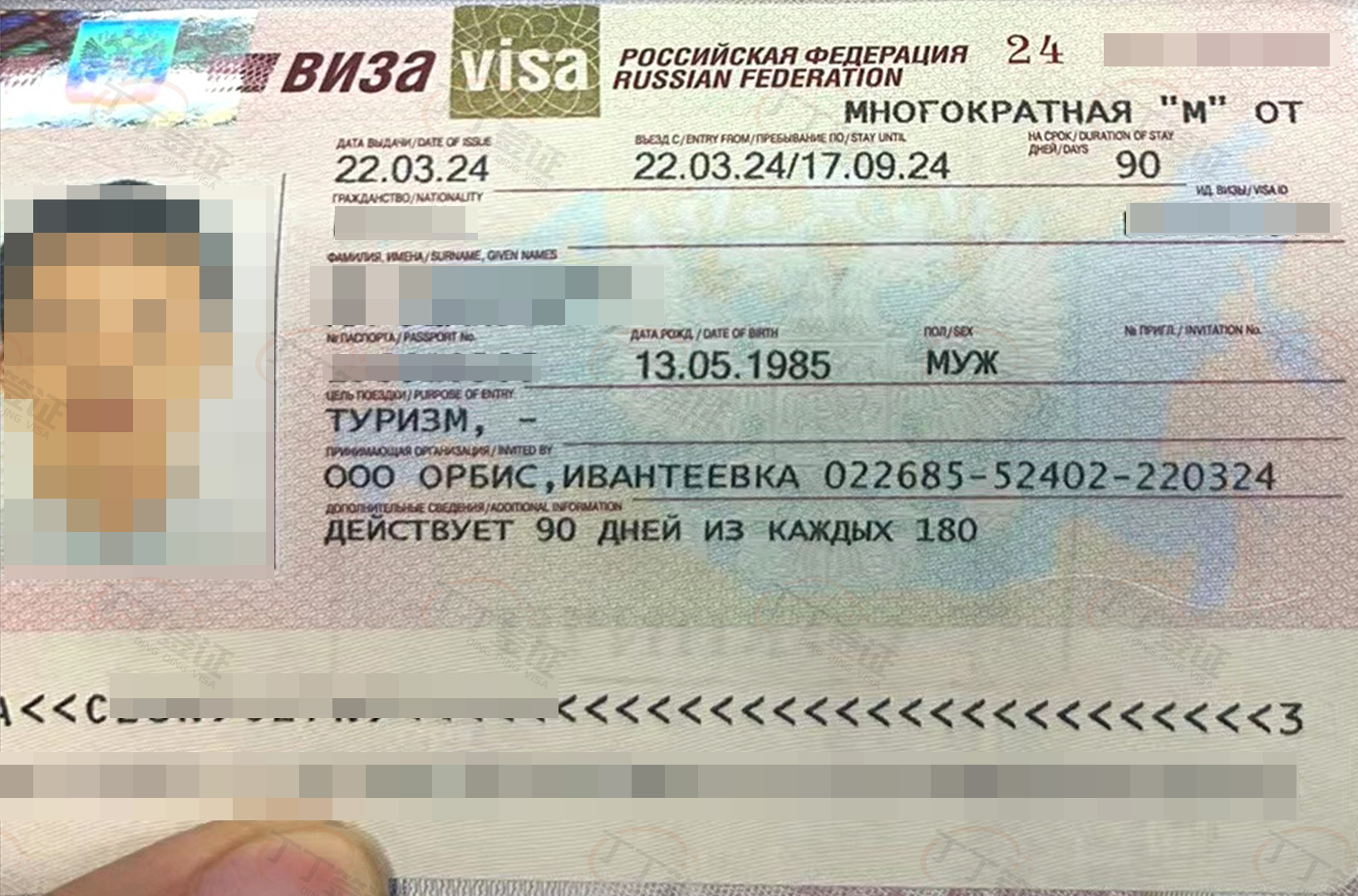 ����˹6���¶������ǩ֤���뾳��ͣ��90�죬��ֽǩ֤��ȫ�����գ�2����ǩ