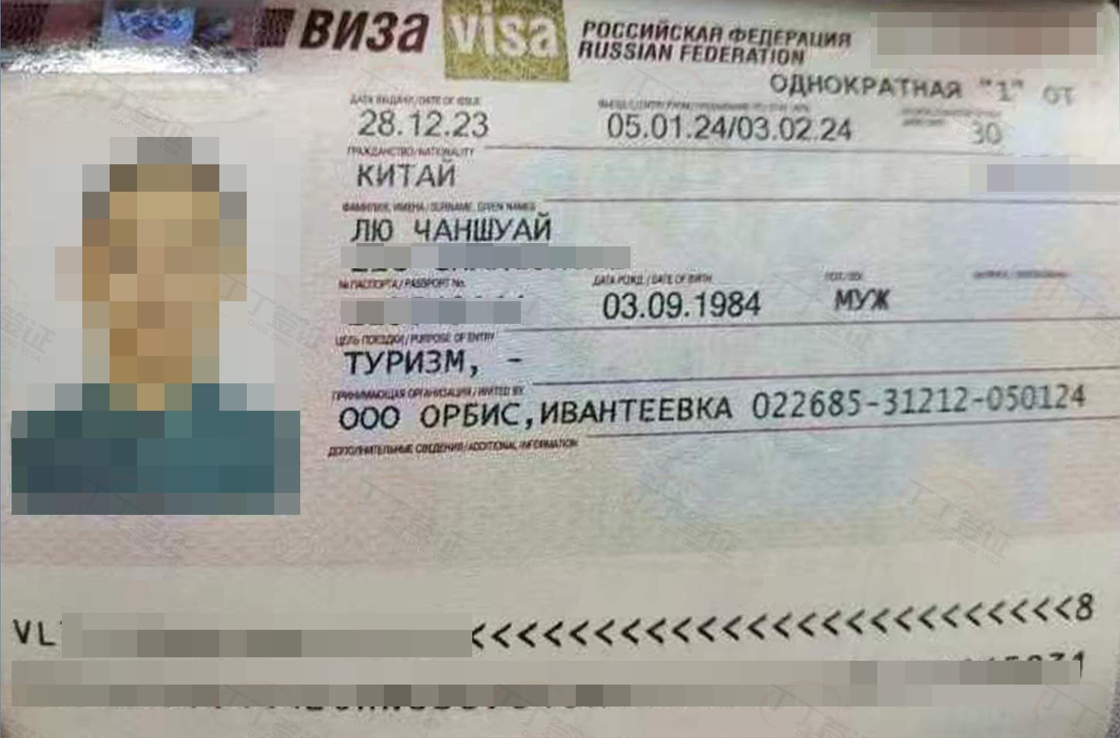 ����˹���ε���ǩ֤������ȥ������Ѹ�٣��򵥵������ϣ�4����ǩ������ͣ��16��