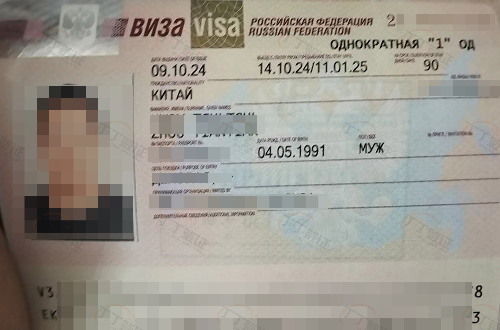 ����˹����ǩ֤��ǩ����