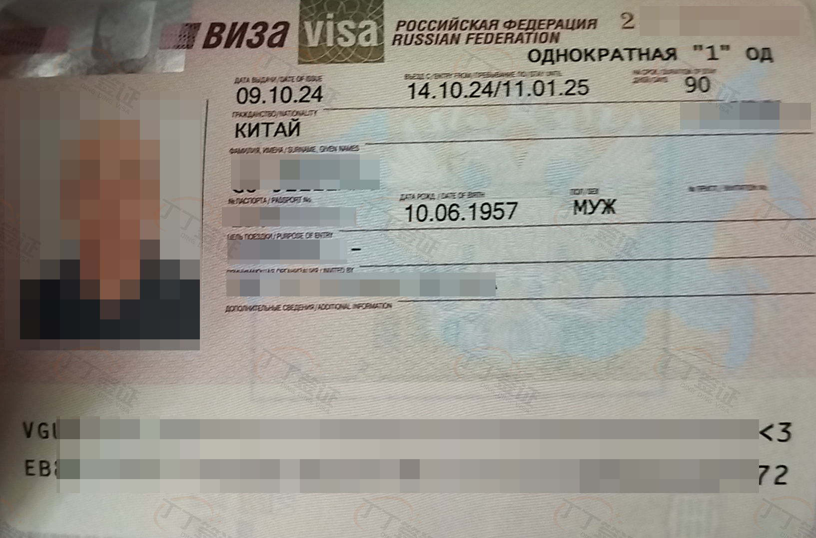 ����˹����ǩ֤��ǩ����