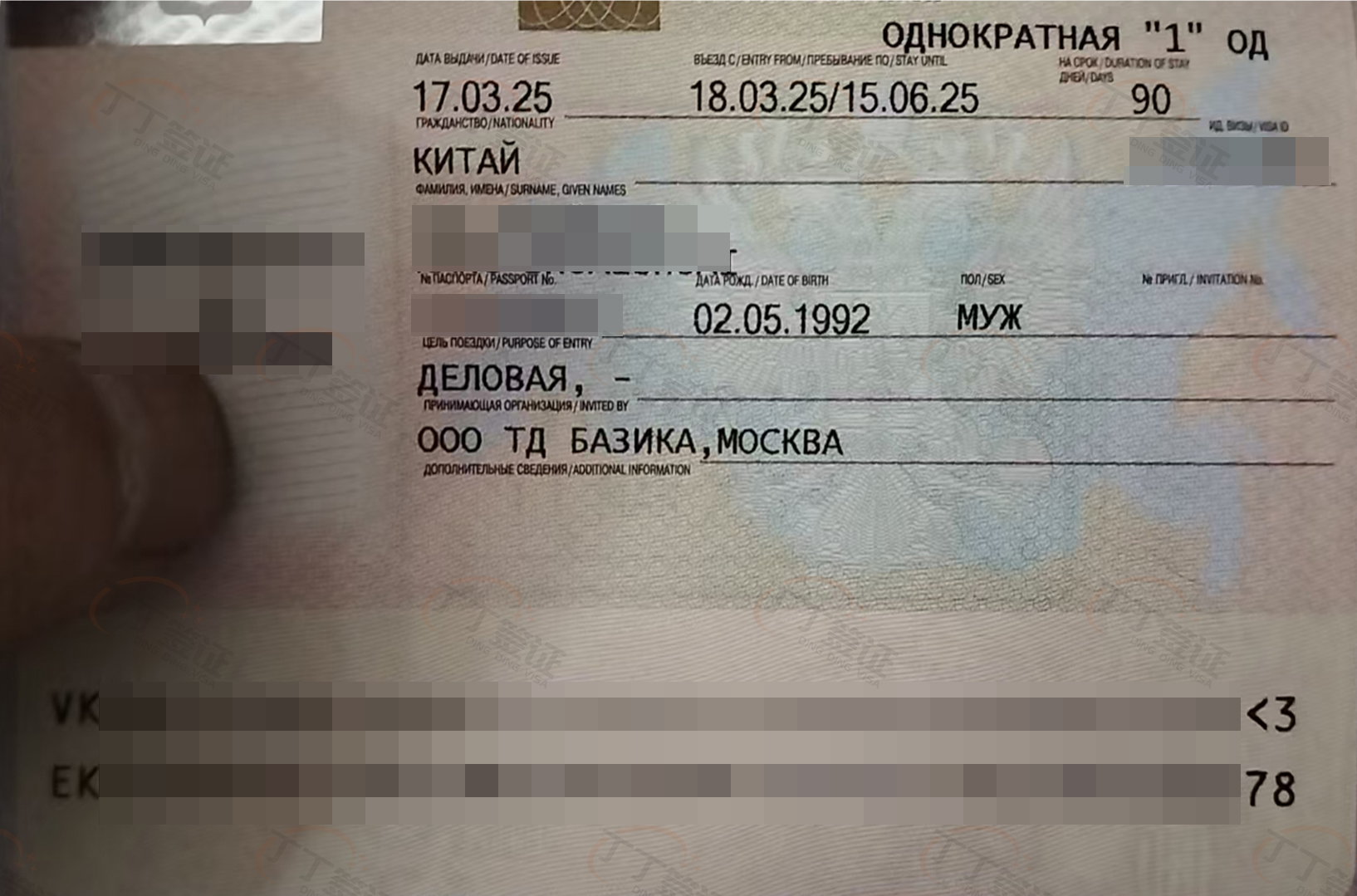 ����˹������ֽ3���µ���