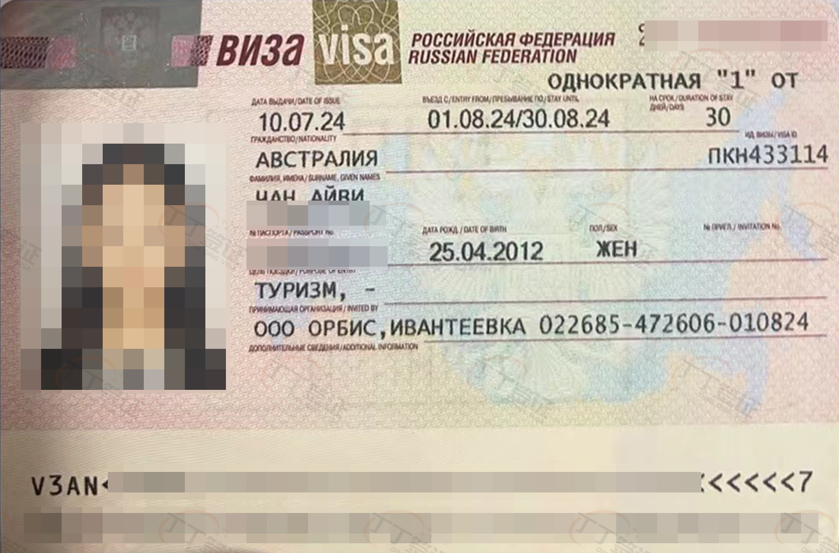 �⼮���������˹����ǩ֤��һ�ܶ���ǩ